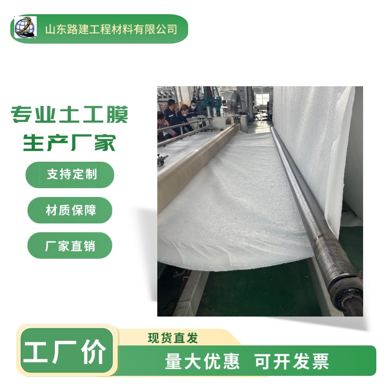 復合土工膜在施工中的重要性